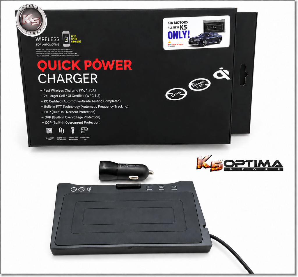 2016-2020 Optima wireless charger