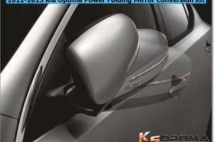 Kia Optima Power Folding Mirrors