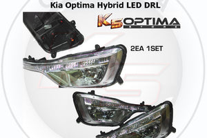 Kia Optima Hybrid DRL