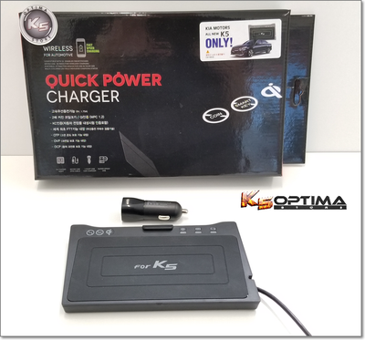 2016-2020 Kia Optima - Wireless Phone Charging Kit